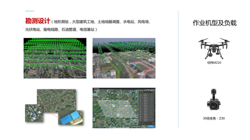wps81.png 千亿平台-千亿(中国)一站式服务平台